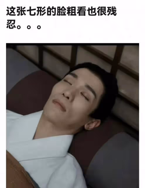 一人毀掉整部劇!《墨雨雲間》里於正強捧的資源咖,看著讓人難受