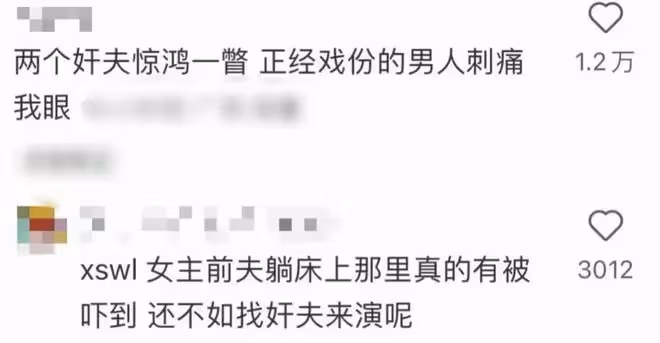 一人毀掉整部劇!《墨雨雲間》里於正強捧的資源咖,看著讓人難受