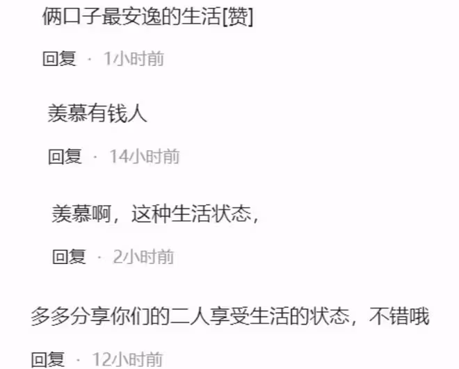 梁朝偉劉嘉玲又秀恩愛令人羨慕,60歲不生孩子,坐擁10億房產