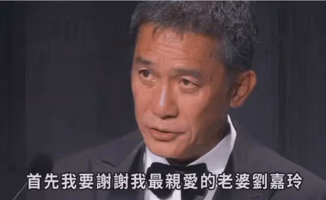 梁朝偉劉嘉玲又秀恩愛令人羨慕,60歲不生孩子,坐擁10億房產