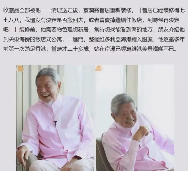梁朝偉劉嘉玲又秀恩愛令人羨慕,60歲不生孩子,坐擁10億房產