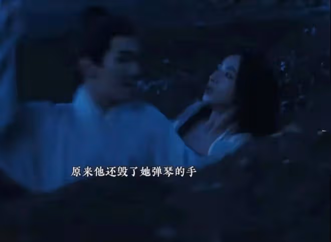 《墨雨雲間》直到薛狸再度被沈玉容活埋，她才明白，沈玉容多虛偽