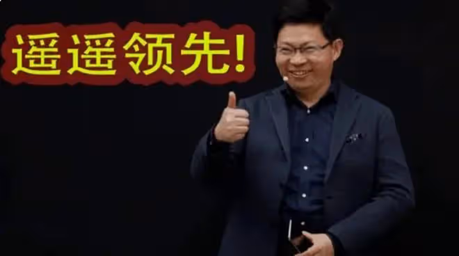 贏麻了！余承東曝明年全面超越寶馬，各項數據曝光，確實能做到！