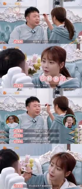 杜海濤暴哭！演唱會座位不一般，沈夢辰地位吊打戚薇，無奈人氣低