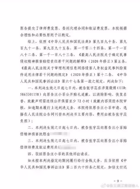 汪小菲告笑以苛後續：笑以苛直言不給一毛錢，寧給乞丐也不給它們