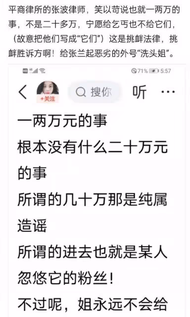 汪小菲告笑以苛後續：笑以苛直言不給一毛錢，寧給乞丐也不給它們
