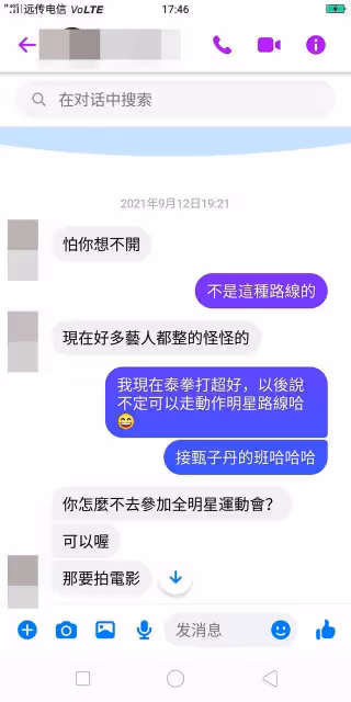 唐治平爛醉「不知母過世2天」！8天前怪異發文曝光　「怕你想不開」