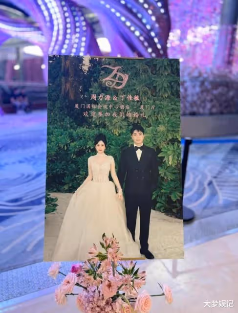 27歲千金「收18億聘金」出嫁…老公家世顯赫!何猷君夫婦現身婚宴