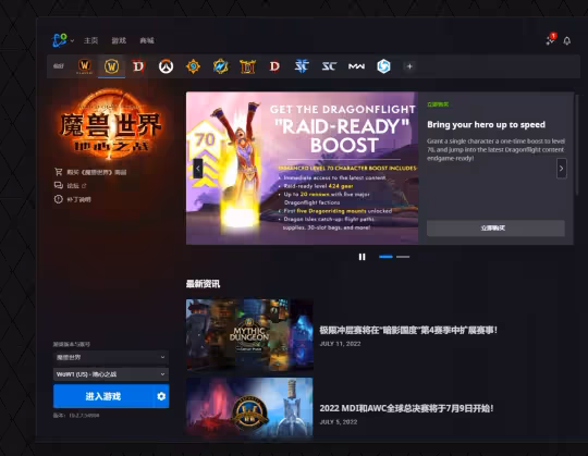 魔獸世界雲遊戲玩法實測 PC和手機都能運行