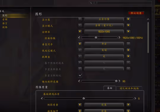 魔獸世界雲遊戲玩法實測 PC和手機都能運行