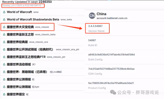 國服戰網開放魔獸世界下載 正式服新介面曝光3個關鍵信息