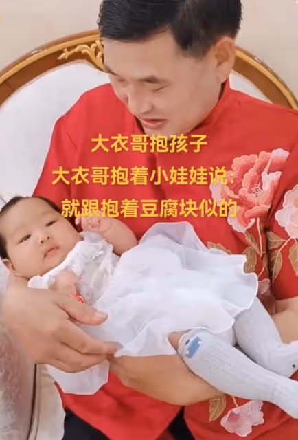 大衣哥稱小麥畝產1500斤,被網友吐槽吹牛,大衣哥解釋來了