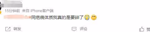范丞丞發文回應傷情,粉絲留言心疼不已,網友:疼疼自己的爸媽吧