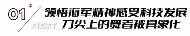 明晚開播!《海天雄鷹》空降央視!陣容雄厚,國家一級演員雲集