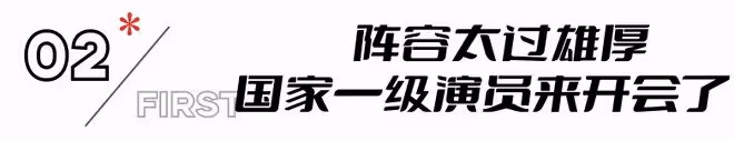 明晚開播!《海天雄鷹》空降央視!陣容雄厚,國家一級演員雲集