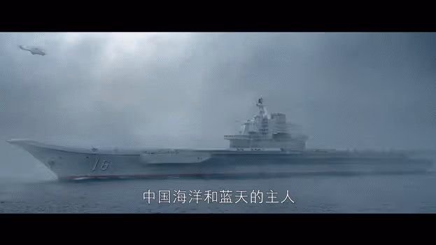明晚開播!《海天雄鷹》空降央視!陣容雄厚,國家一級演員雲集