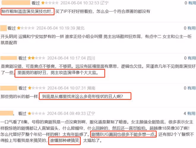 於正新劇爆火動了誰的奶酪?人民文娛都看不下去,為其發聲真解氣