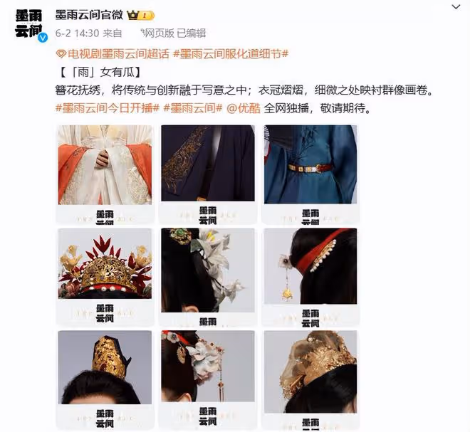 於正新劇爆火動了誰的奶酪?人民文娛都看不下去,為其發聲真解氣