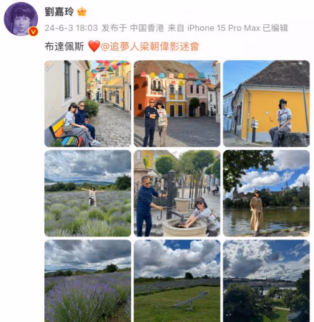 劉嘉玲梁朝偉布達佩斯浪漫遊,老夫老妻恩愛如初,歲月難掩甜蜜