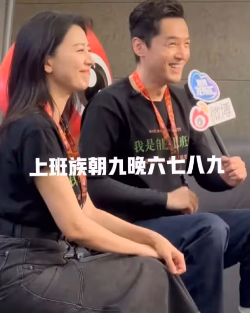 胡歌高圓圓談演員空窗期,引發職業特性熱議,收入差距成焦點