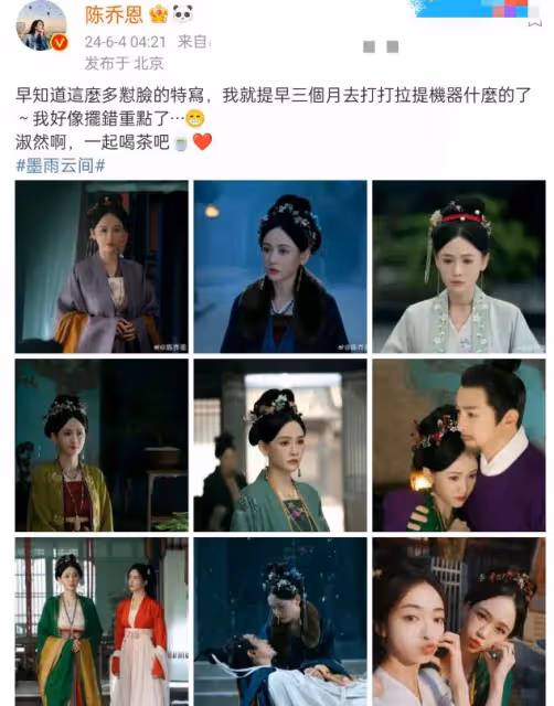 陳喬恩回應新劇懟臉鏡頭,自信演技勝過容顏,展現實力女演員底氣