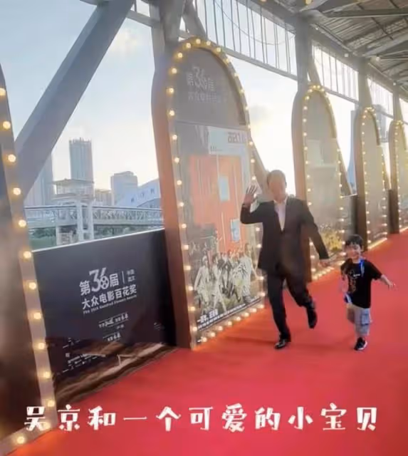 吳京一家三口首次公開合體,兒子蹦蹦跳跳很活潑,妻子打扮似公主