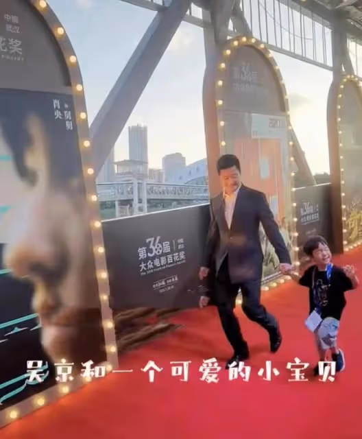 吳京一家三口首次公開合體,兒子蹦蹦跳跳很活潑,妻子打扮似公主
