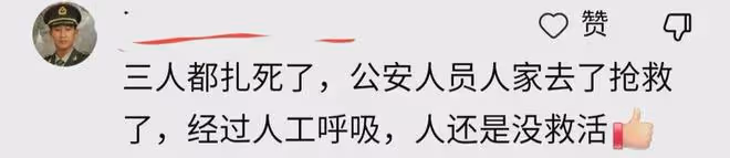 曲陽男子持刀捅人後續:知情人稱死者為一家三口,生前曾跪地求饒