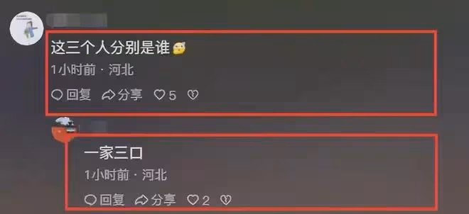 曲陽男子持刀捅人後續:知情人稱死者為一家三口,生前曾跪地求饒