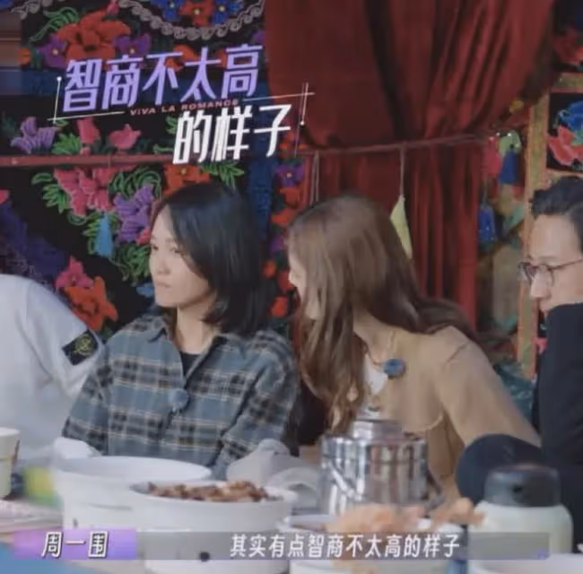 全網痛罵的「渣男」反轉:大皇子戲裡戲外被老婆坑,比周一圍還慘