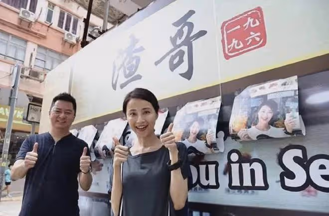 不許大陸人進入!香港女星多家茶餐廳倒閉,網友:活該