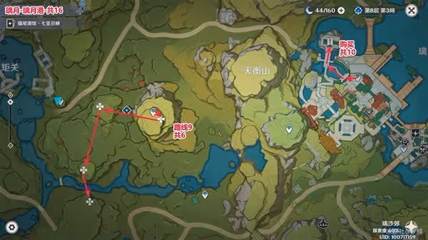 《原神》清心採集路線分享