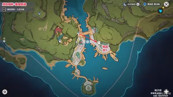 《原神》清心採集路線分享