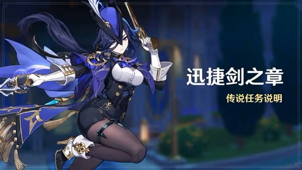 《原神》4.7版本上半活動一覽
