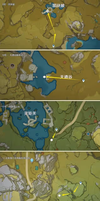 《原神》大偉丘位置一覽