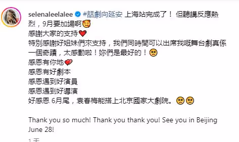 TVB前花旦內地走紅，直播時狂謝TVB！網友直呼有教養！