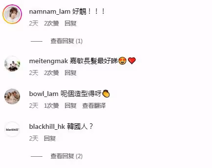 29歲TVB人氣小花近照曝光,重現美貌巔峰!傳因剪短髮被男友甩