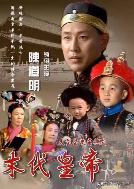 陳道明演《慶餘年》有內情,女婿是投資人!