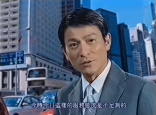 宣萱古天樂再組熒幕CP教禮貌之道，後輩玩盡劉德華20年前廣告金句
