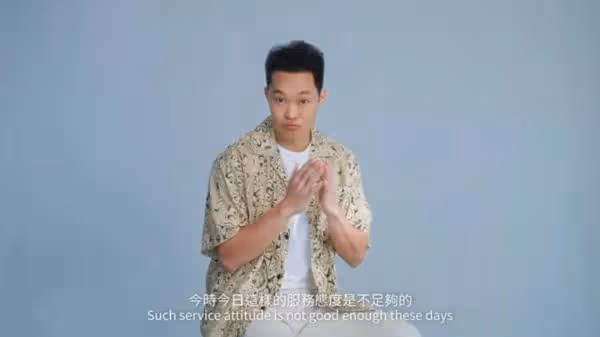 宣萱古天樂再組熒幕CP教禮貌之道，後輩玩盡劉德華20年前廣告金句