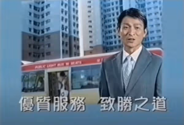 宣萱古天樂再組熒幕CP教禮貌之道，後輩玩盡劉德華20年前廣告金句