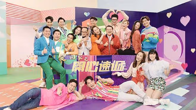 《愛回家》又有角色消失！TVB男星低調失蹤兩個月，四年換四個女友
