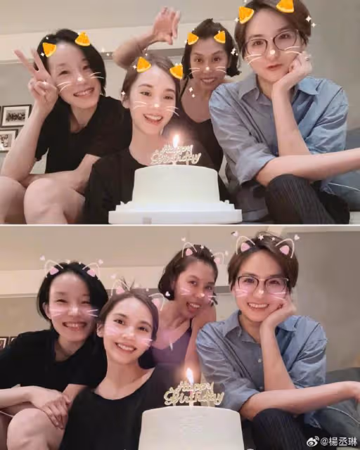 楊丞琳曬慶生照，40歲幼態感不輸小姑娘，與好友同框賣萌超少女
