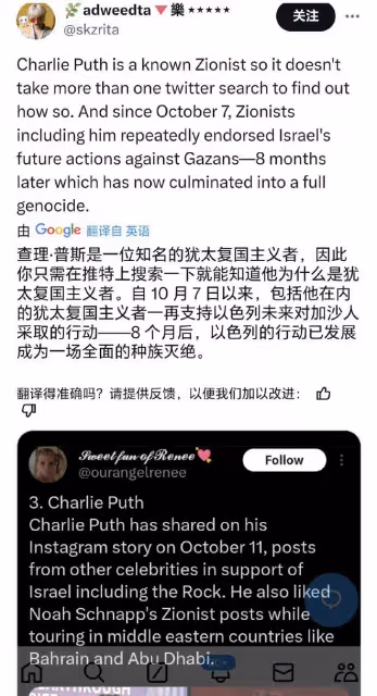 網傳《歌手》第五期歌單，越傳越離譜誇張，更好奇斷眉被退貨沒？