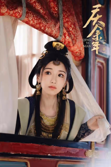 慶餘年第三季：范閒林婉兒感情差點破裂！婉兒任性耍脾氣讓人生厭