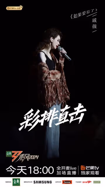 《浪姐5》五公結果曝光！陳昊宇組實力強勁，這2位姐姐被淘汰！