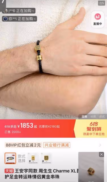 空降熱搜第一!趙露思更新社交平台!吳露可逃又被扒出新糖?