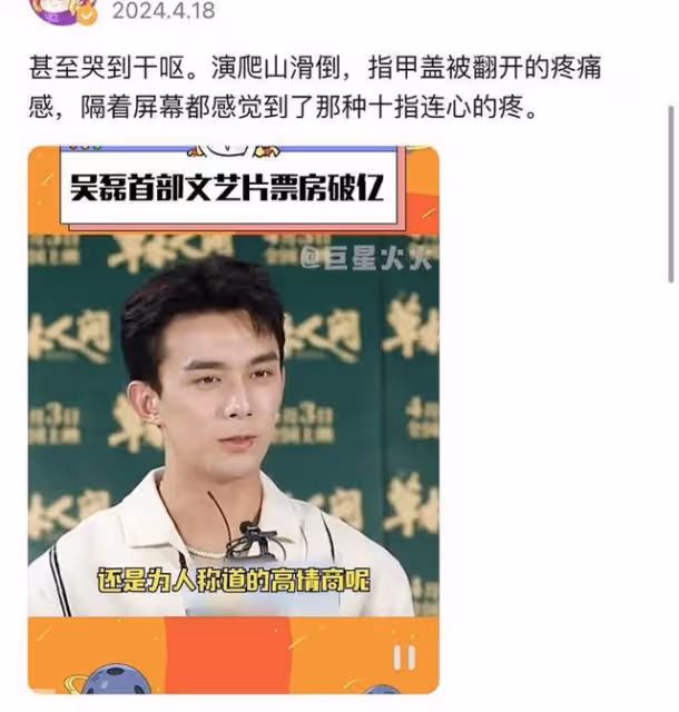 空降熱搜第一!趙露思更新社交平台!吳露可逃又被扒出新糖?