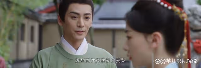 《墨雨雲間》原著:姜幼瑤搶來的婚事終成空,一出大戲太可笑