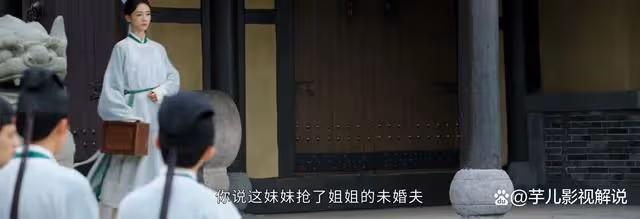 《墨雨雲間》原著:姜幼瑤搶來的婚事終成空,一出大戲太可笑